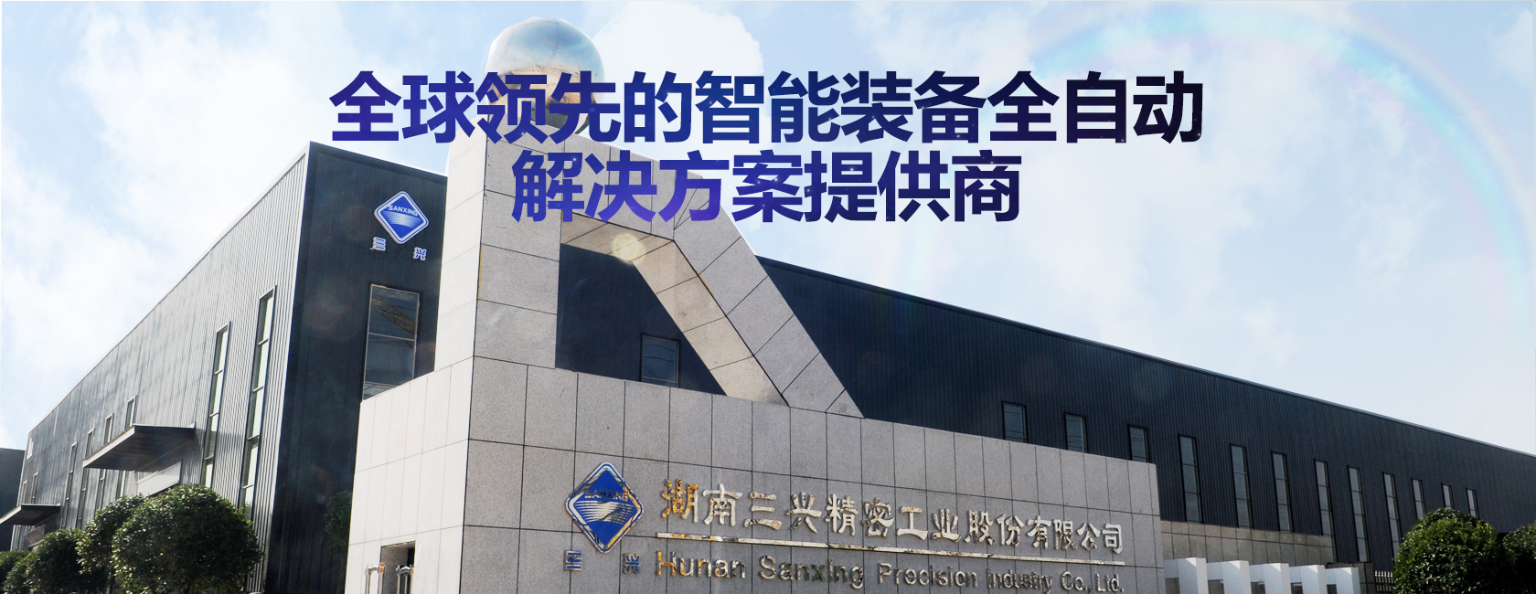米兰网站登录入口